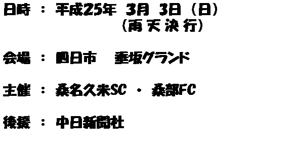 �e�L�X�g �{�b�N�X: �����@�F�@�����Q5�N�@�R���@3���@�i���j
�@�@�@�@�@�@�@�@�@�@�@�@�@�i�J �V �� �s�j

���@�F�@�l���s�@�@����O�����h

��Á@�F�@�K���v��SC�@�E�@�K��FC

�㉇�@�F�@�����V����