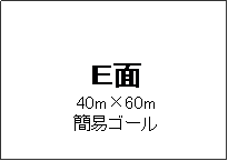 �e�L�X�g �{�b�N�X: �d��
40m�~60m
�ȈՃS�[��



