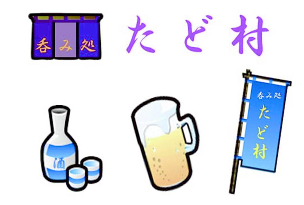 ���Ǒ� �̃R�s�[.jpg