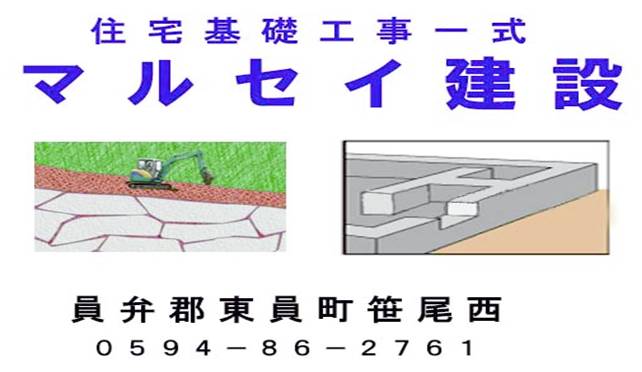 �}���Z�C���� �̃R�s�[.jpg