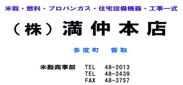 �������X �̃R�s�[.jpg