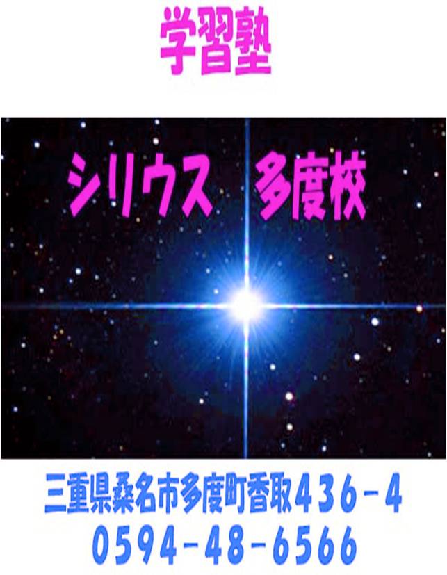 �V���E�X���x�Z �̃R�s�[.jpg