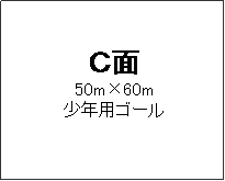 �e�L�X�g �{�b�N�X: �b��
50m�~60m
���N�p�S�[��



