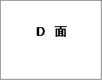 �e�L�X�g �{�b�N�X: D�@��



